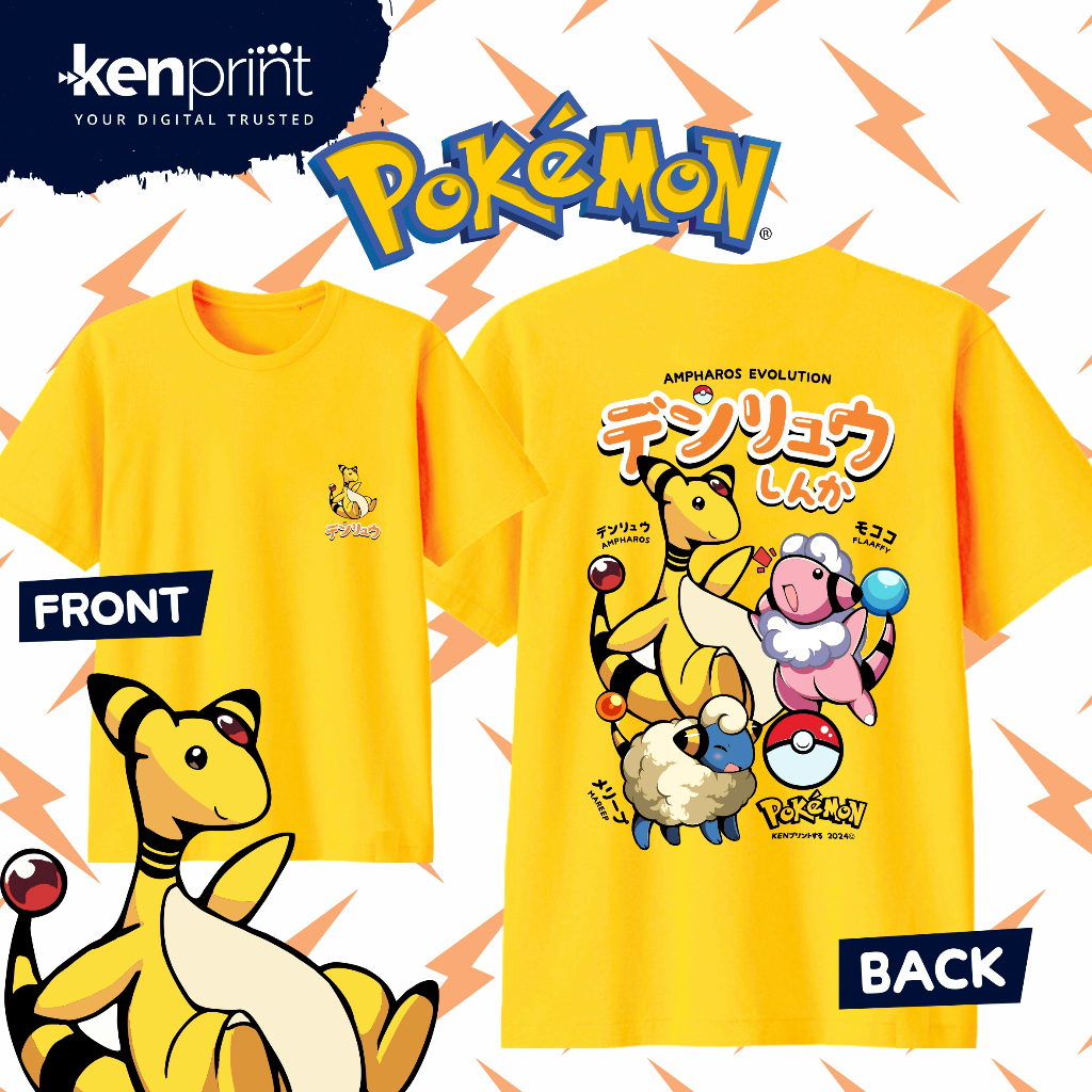 Anime Pokémon Mareep Evolution – обзор и цена Street Fashion Evolution